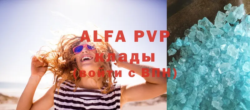 Alfa_PVP мука  Любим 