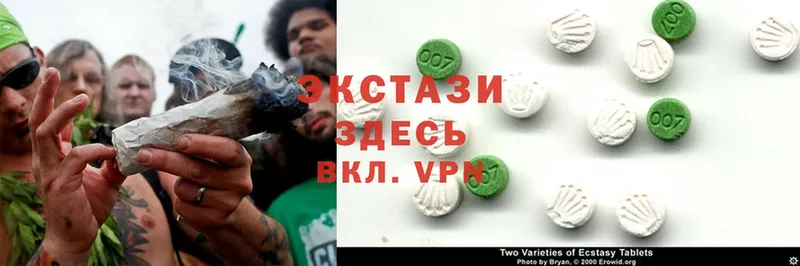 Экстази 300 mg  Любим 