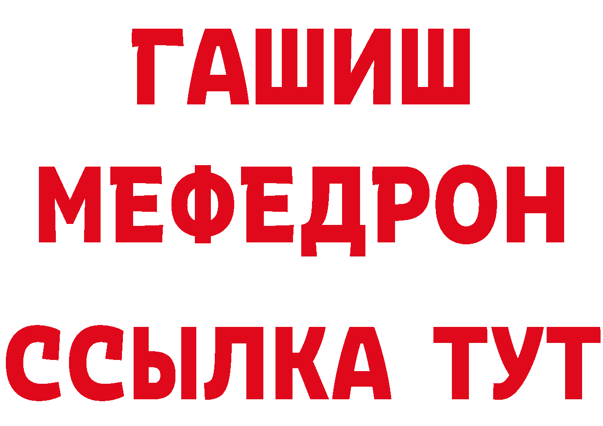 Кетамин VHQ как войти даркнет hydra Любим